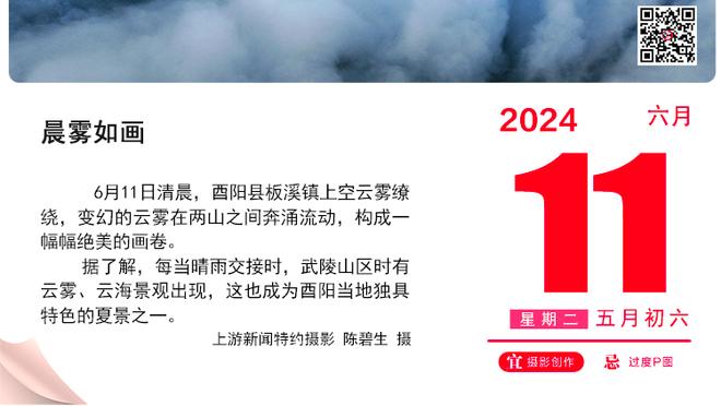 浓眉：我们处于赛季低迷期 必须继续战斗 带着拼劲去比赛